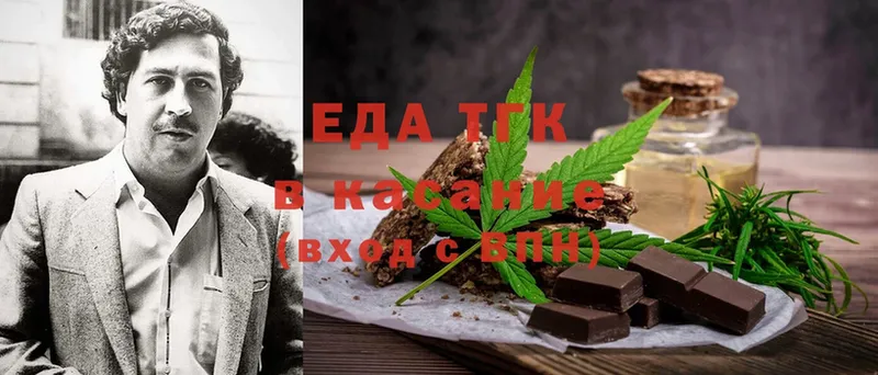 где продают   Демидов  Canna-Cookies конопля 